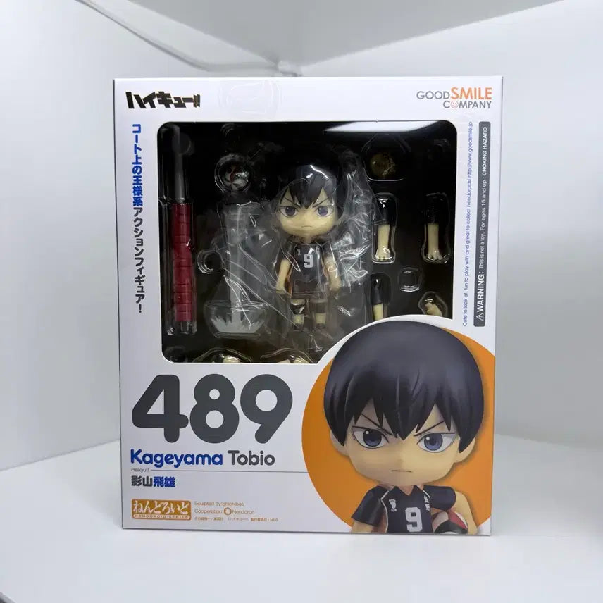 [BUNJANG] Haikyu!! Kageyama Nendoroid 489 (Sealed) / (미개봉) 하이큐 카게야마 넨도로이드 489