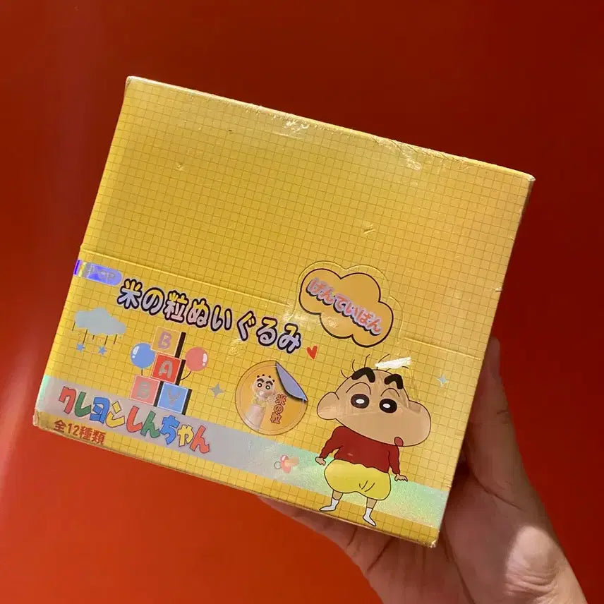 [BUNJANG] Baby Shin-chan Rice Grain Figure Full Box (12 Types) / 베이비짱구 쌀알피규어 풀박스(12종)