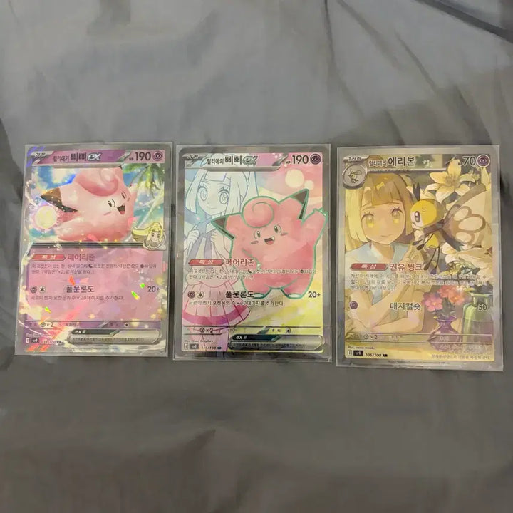 [BUNJANG] Pokemon Card Lillie&