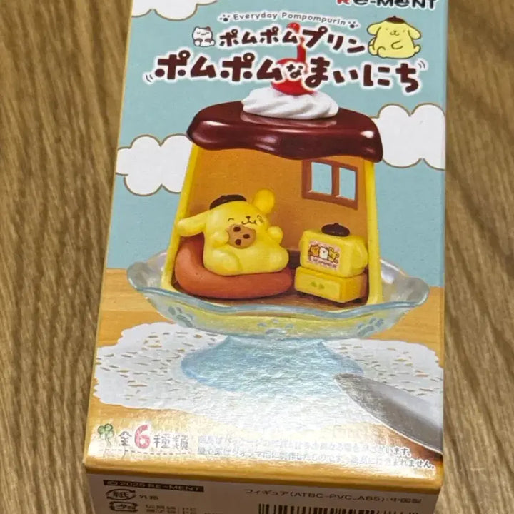 [BUNJANG] Re-Ment Pompompurin Everyday Pudding / 리멘트 산리오 폼폼푸린 폼폼한 일상 매일 푸딩