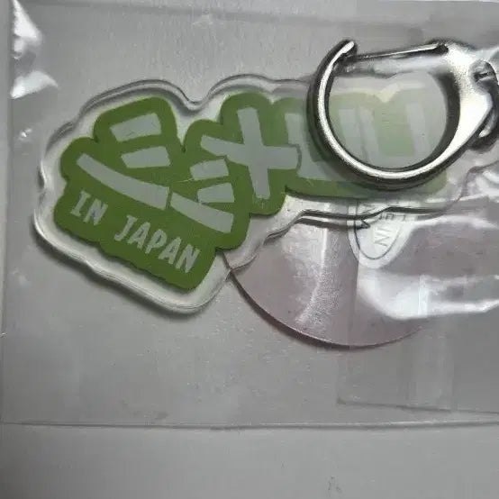 [BUNJANG] Ajito Gacha Mascot Keychain / 일본 아지트 가챠 키링 미사용제품