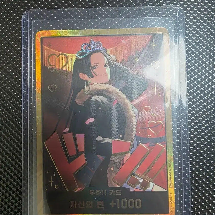 [BUNJANG] One Piece Boa Hancock Gold Card (Grading) / 원피스 보아핸콕 금둥 (등급용)