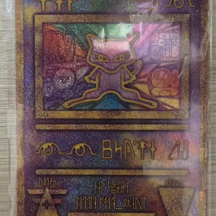 [BUNJANG] Pokemon Card Mew Limited Edition / 포켓몬카드 뮤 한정판