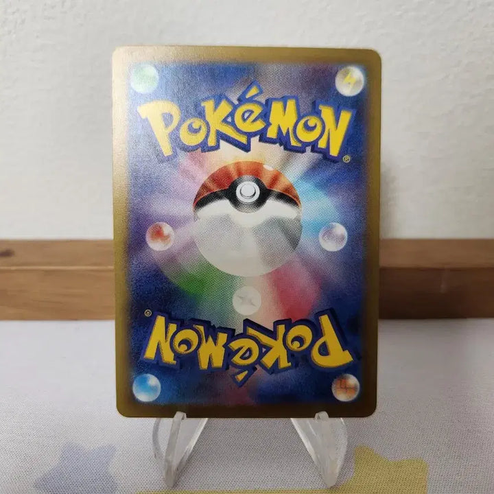 [BUNJANG] Pokemon Card Japanese "Invitation of the Painter" SR / 포켓몬카드 일판 민화의 초대 sr