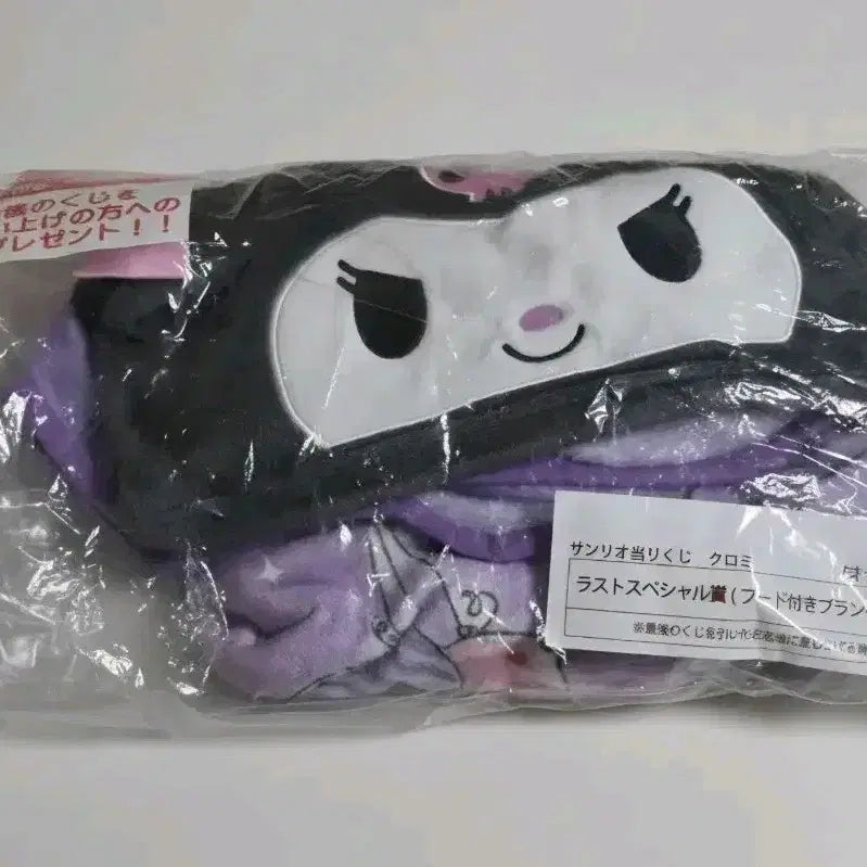 [BUNJANG] Kuromi Kuji Last One Prize Sealed / (미개봉)쿠로미 쿠지 라스트원 판매합니다.