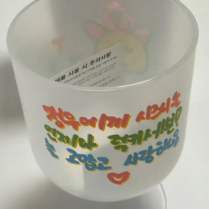 [BUNJANG] NCT 127 Jungwoo 7th Anniversary Wine Glass / Nct127 정우 7주년 굿즈 와인잔 새상품