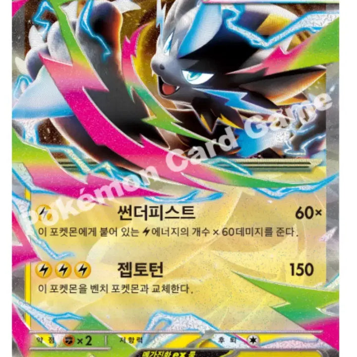 [BUNJANG] Pokemon Card Mega Raquaza EX RR / 포켓몬 카드 메가라오라 EX rr