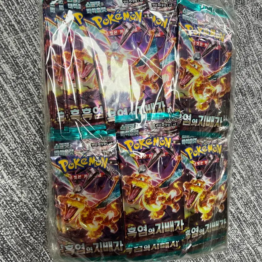 [BUNJANG] Dominion of Black Flame 100-Pack Box / 흑염의 지배자 100팩 서치 아님