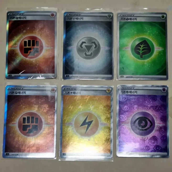[BUNJANG] Pokemon Basic Energy Cards (Fighting, Steel, Grass, Electric, Psychic) / 포켓몬카드 기본 에너지 6종(격투, 강철, 풀, 전기, 초)