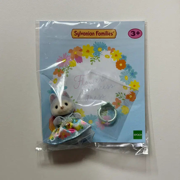 [BUNJANG] Sylvanian Families Pop-up Exclusive Baby Husky / 실바니안패밀리 팝업 특전 베이비 허스키