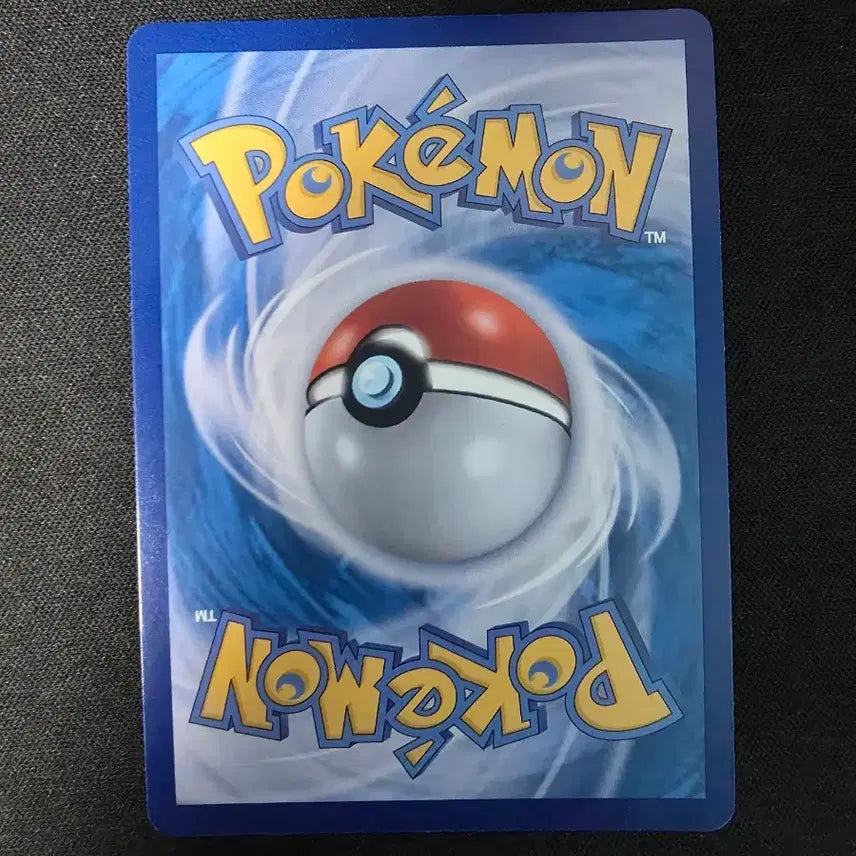 [BUNJANG] Guardian Mur Pokemon Card / 포켓몬카드 가디안MUR 팝니다
