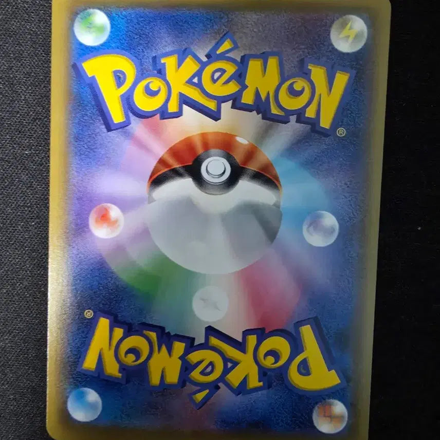 [BUNJANG] Pikachu Promo Pokemon Card / 포켓몬카드 피카츄 프로모 팝니다