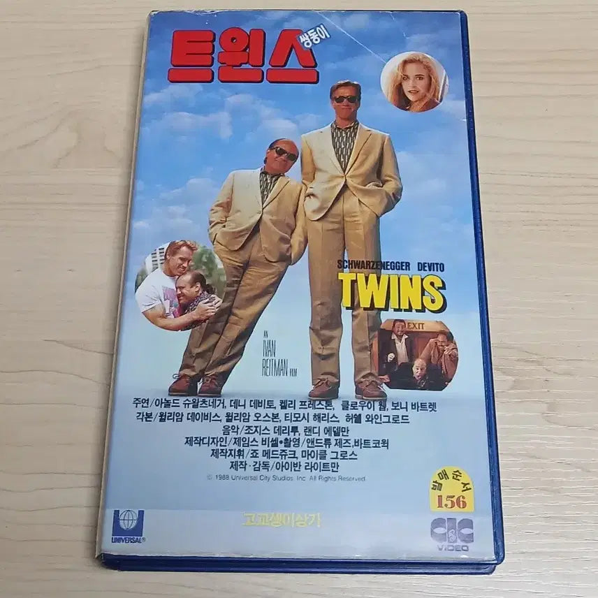 [BUNJANG] Twins (1988) VHS - Arnold Schwarzenegger, Danny DeVito, Kelly Preston / 감동 코메디 명작 아놀드 슈왈츠네거 대니 드비토 미녀배우 켈리 프레스톤 주연 트윈스 비디오 테이프