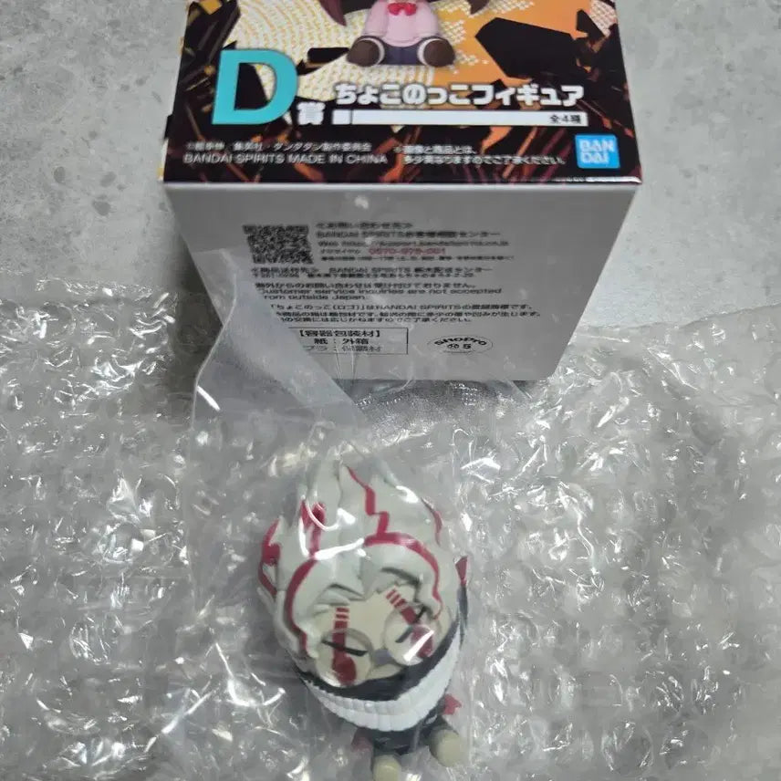 [BUNJANG] Dandadan Ichiban Kuji D Prize Okawari Okawari Chocolate Cocoa Music Room Dance Party / 단다단 제일복권 D상 오카룽초코노코D 음악실의무도파티