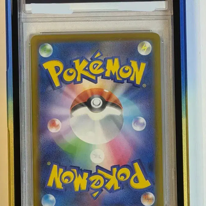 [BUNJANG] Pokemon Card Pikachu EX Special Art Rare PSA 10 / 포켓몬카드 메가드림 피카츄 일판 EX SAR PSA 10 팝니다!