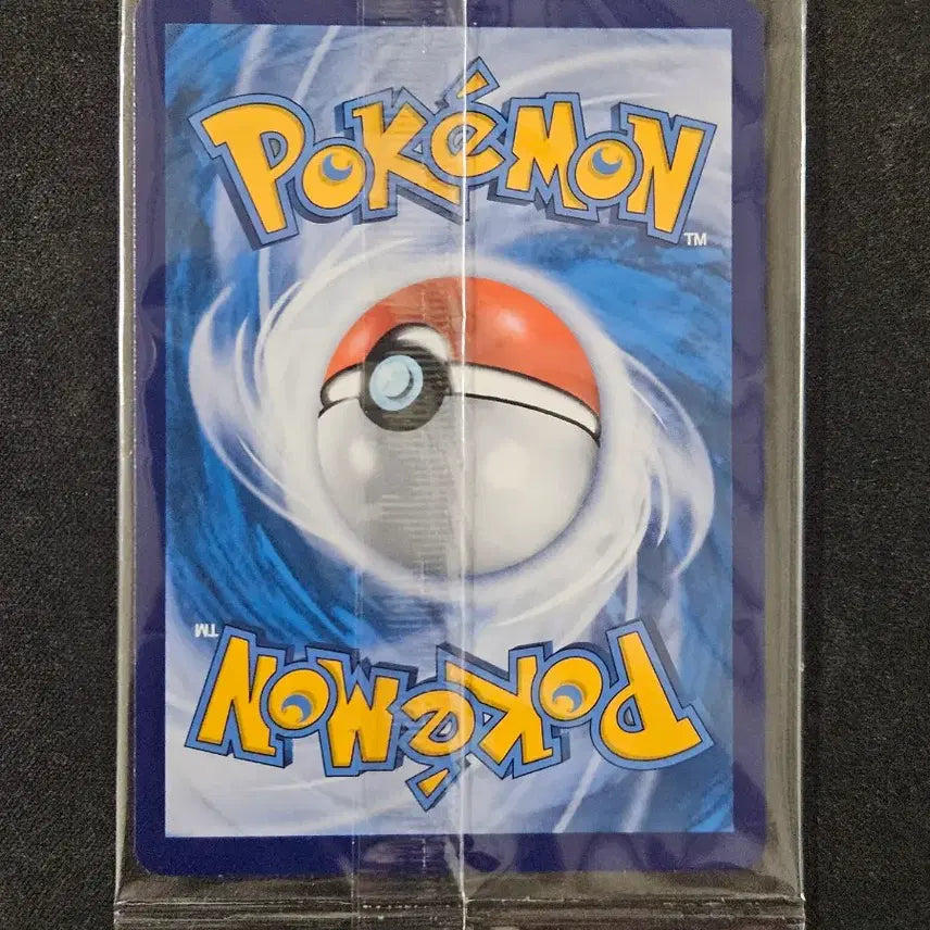 [BUNJANG] Reprinted First Partner Pokemon Card - Turtwig / 중판 모부기 퍼스트파트너 포켓몬카드