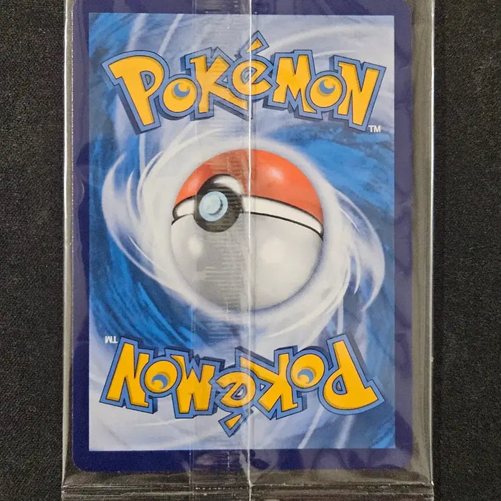 [BUNJANG] Reprinted First Partner Pokemon Card - Turtwig / 중판 모부기 퍼스트파트너 포켓몬카드