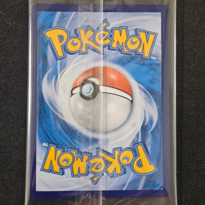 [BUNJANG] Pokemon Card "First Partner" Special Reprint - Torchic / 중판 팽도리 퍼스트파트너 포켓몬카드