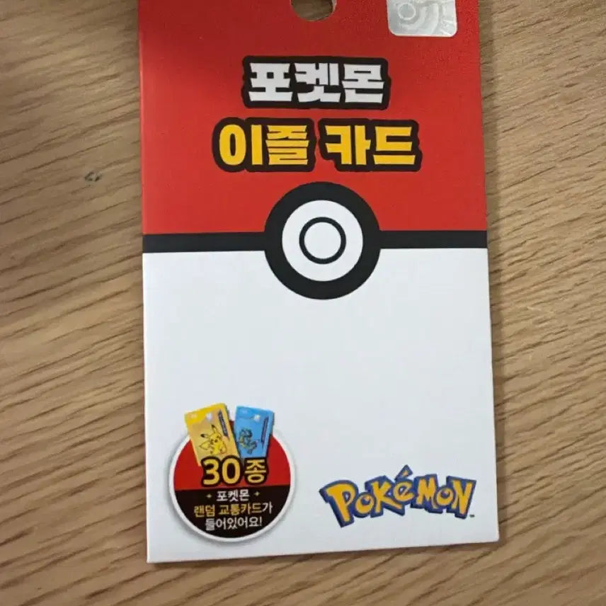 [BUNJANG] Pokemon Greninja Design Transit Card / 포켓몬 교통카드
