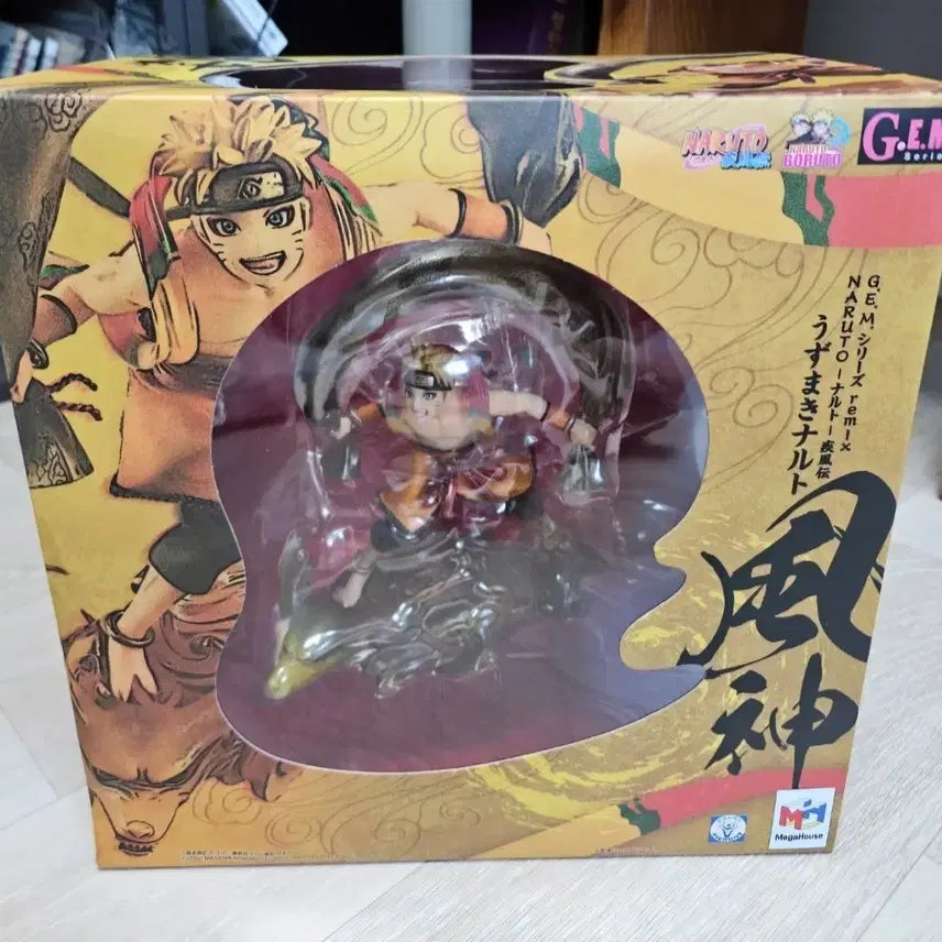[BUNJANG] MegaHouse G.E.M. Series Remix Fujin Sasuke Thunder God Figure / 택포19 gem 메가하우스 나루토 풍신 사스케 뇌신 개봉양품