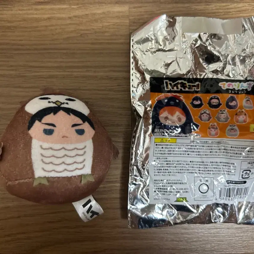 [BUNJANG] Haikyuu Tenorine&
