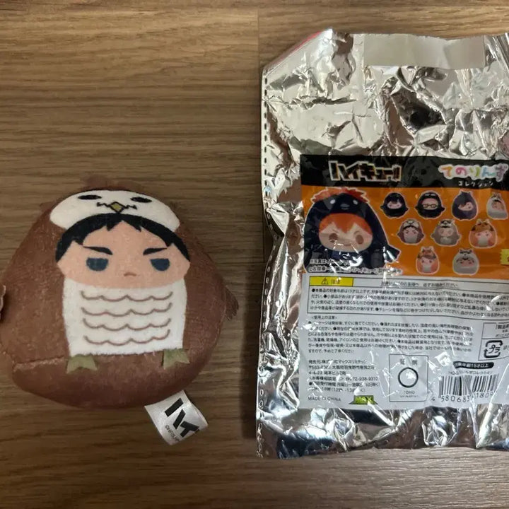 [BUNJANG] Haikyuu Tenorine&