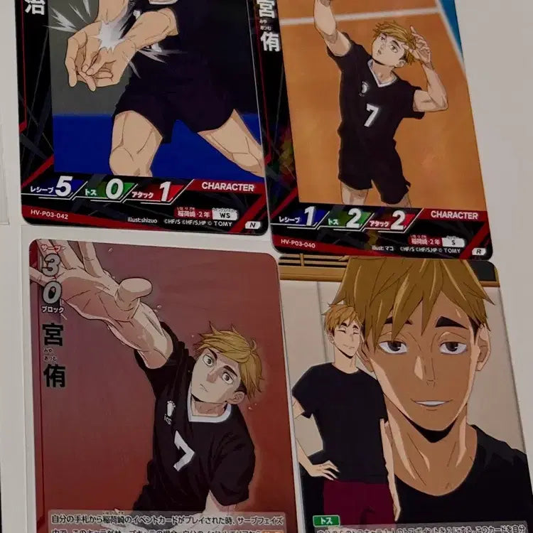 [BUNJANG] Haikyuu!! Inarizaki Osamu Miya Atsumu Bundle Set Cards / 하이큐 바보카 이나리자키 오사무 아츠무 (일괄)