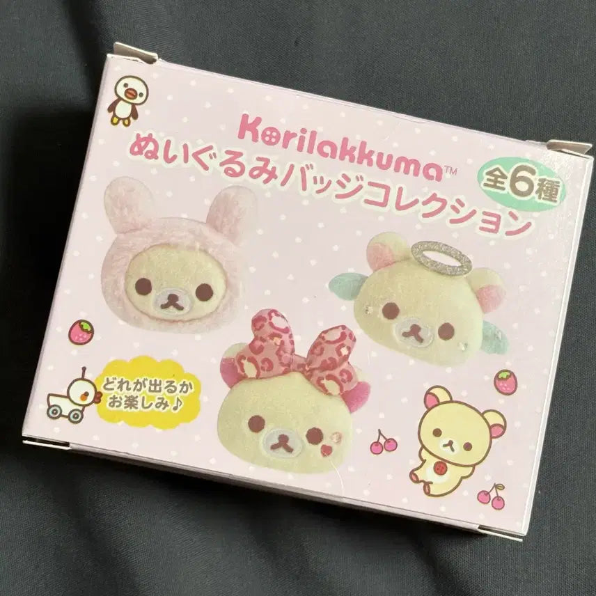 [BUNJANG] Korilakkuma Full Series Doll Badge Pin Button Set / 코리락쿠마 가득 시리즈 인형 뱃지 핀버튼 6종 일괄