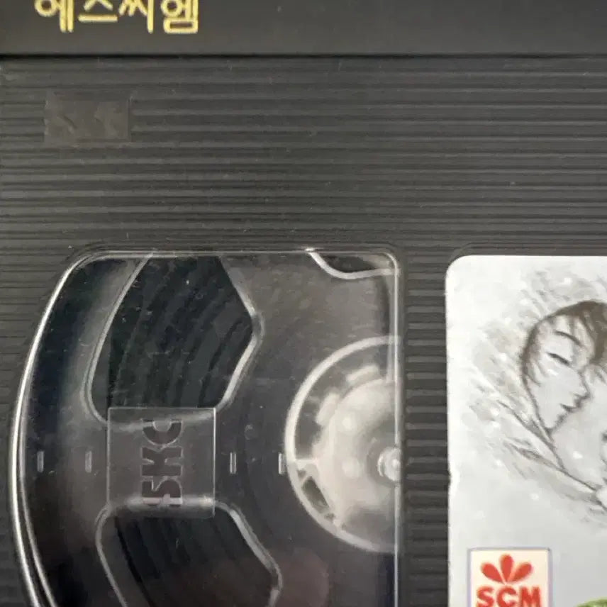 [BUNJANG] White Heart Baekgu Special Part 1 VHS Animation Video / 하얀마음 백구 스페셜 상편 비디오테이프 만화 비디오