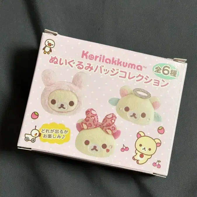[BUNJANG] Korilakkuma "Full of" Series Plush Doll Badge Set / 코리락쿠마 가득 시리즈 인형 뱃지 핀버튼 4종 일괄
