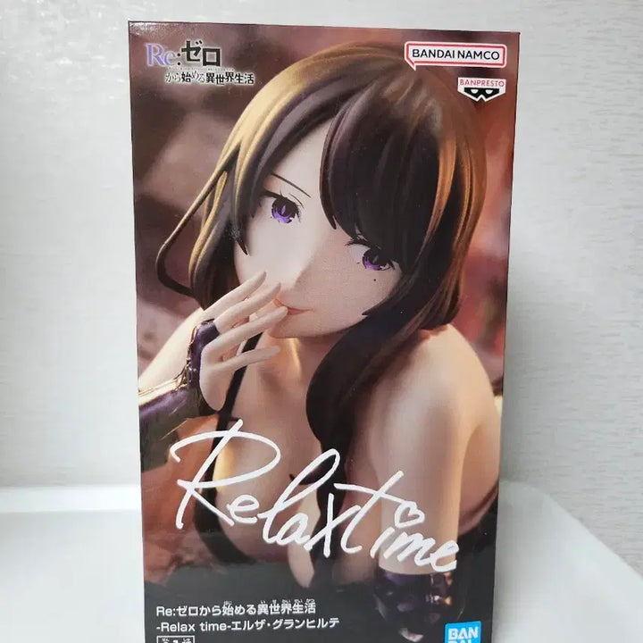 [BUNJANG] Bandai Re:Zero -Starting Life in Another World- Elsa Granhiert Relax Time Figure / 반다이 Re:제로부터 시작하는 이세계 생활 Relax time 엘자 그란힐테 피규어