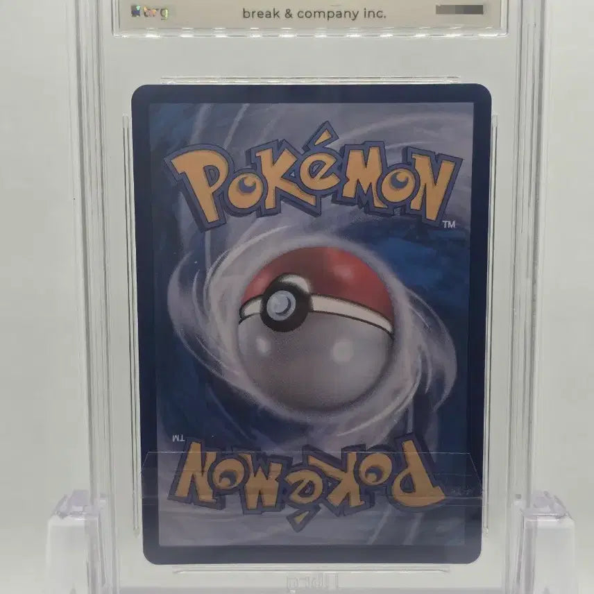 [BUNJANG] Pokemon 151 Mewtwo AR Card (BRG Graded 9 Mint) / [BRG 9] 포켓몬카드 151 뮤츠 AR