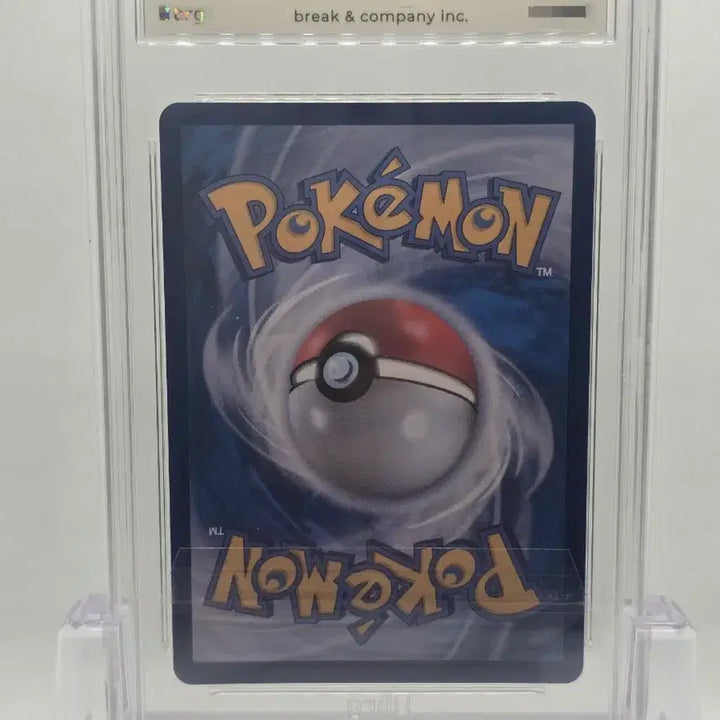 [BUNJANG] Pokemon 151 Mewtwo AR Card (BRG Graded 9 Mint) / [BRG 9] 포켓몬카드 151 뮤츠 AR