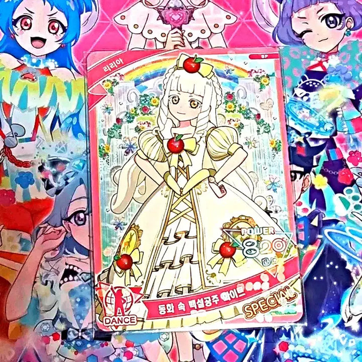 [BUNJANG] IFRI Lyria Snow White Photocard / 아이프리 캐라페 특전 리리아 동화 속 백설공주 화이트