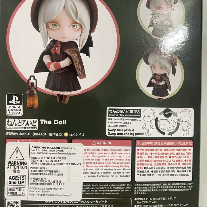 [BUNJANG] Good Smile Company Nendoroid Bloodborne The Doll 1992 / 미개봉 넨도로이드 블러드본 인형 1992
