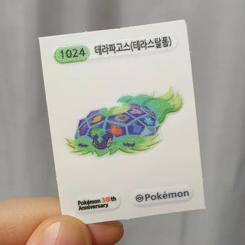 [BUNJANG] Pokemon 30th Anniversary Terastal Form Terapagos Sticker / * 30주년 포켓몬스터 테라파고스(테라스탈폼) 1024번 포켓몬빵 띠부띠부씰