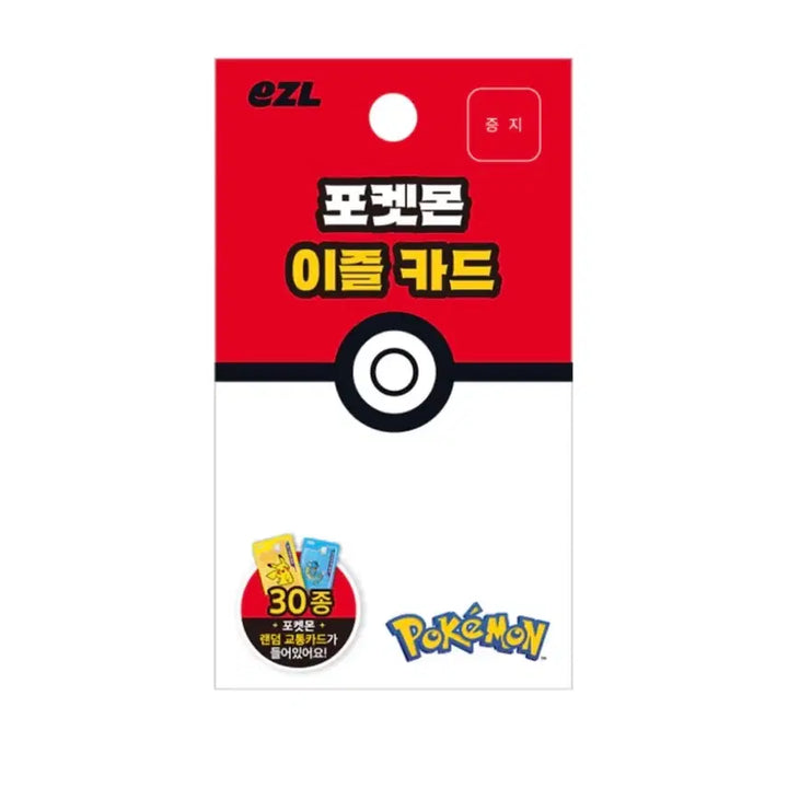 [BUNJANG] Pokemon Trading Card (Dedenne, Glaceon) Bundle Set / Individual Sale / 포켓몬 교통카드 판매 (데덴네,글레이시아)(일괄판매,개별판매)