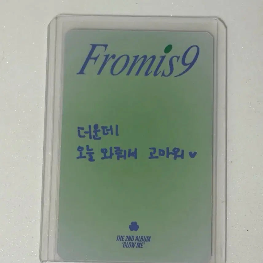[BUNJANG] fromis_9 Vitamin ME Studio Photocard Jiheon / 프로미스나인 glow me 공방 포카 지헌