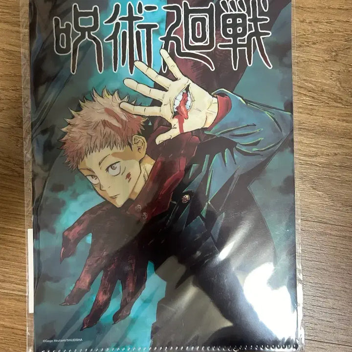 [BUNJANG] Chugai/Chu-Pre Shop Jujutsu Kaisen Clear File / 중프샵 주술회전 클리어파일
