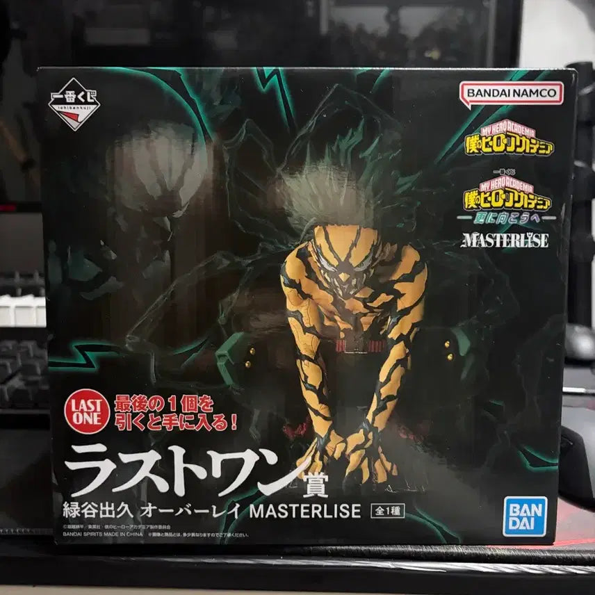 [BUNJANG] My Hero Academia Izuku Midoriya Last One Prize Figure / 나히아 히로아카 미도리야 라스트원 피규어