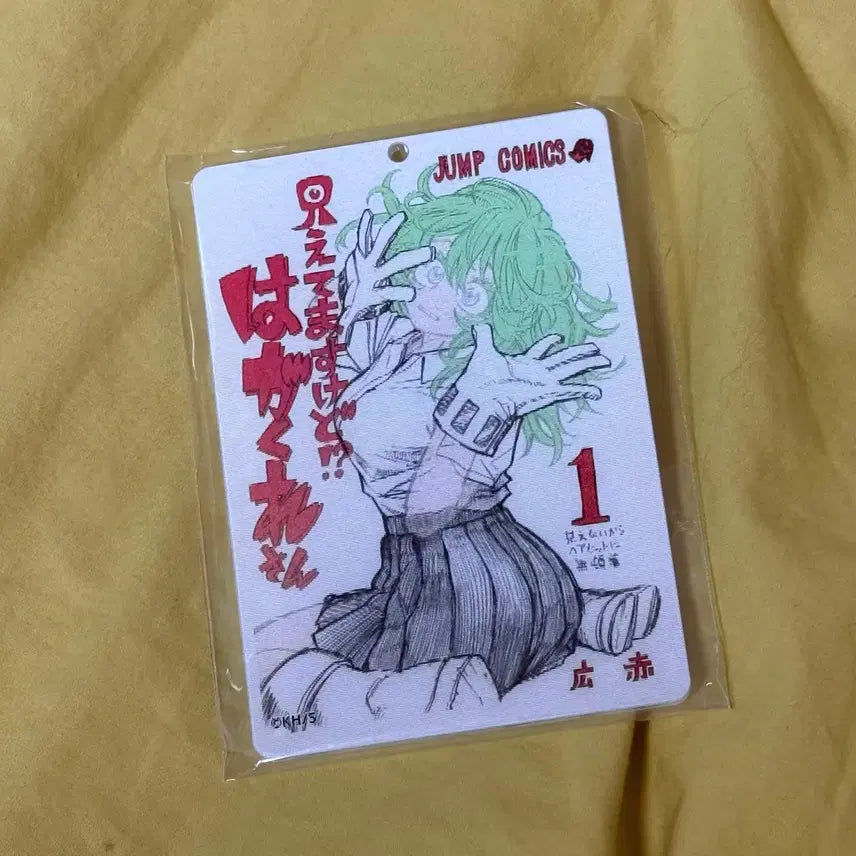 [BUNJANG] My Hero Academia Ani-Art Exhibition Hakurei Toru Lenticular Acrylic Keyring / 나히아 히로아카 원화전 하카쿠레 렌티큘러 아크릴 키링