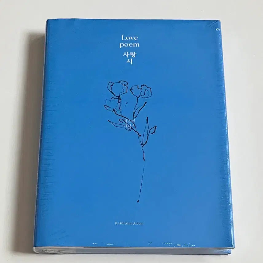 [BUNJANG] IU Love Poem Album / 아이유 앨범 Love poem