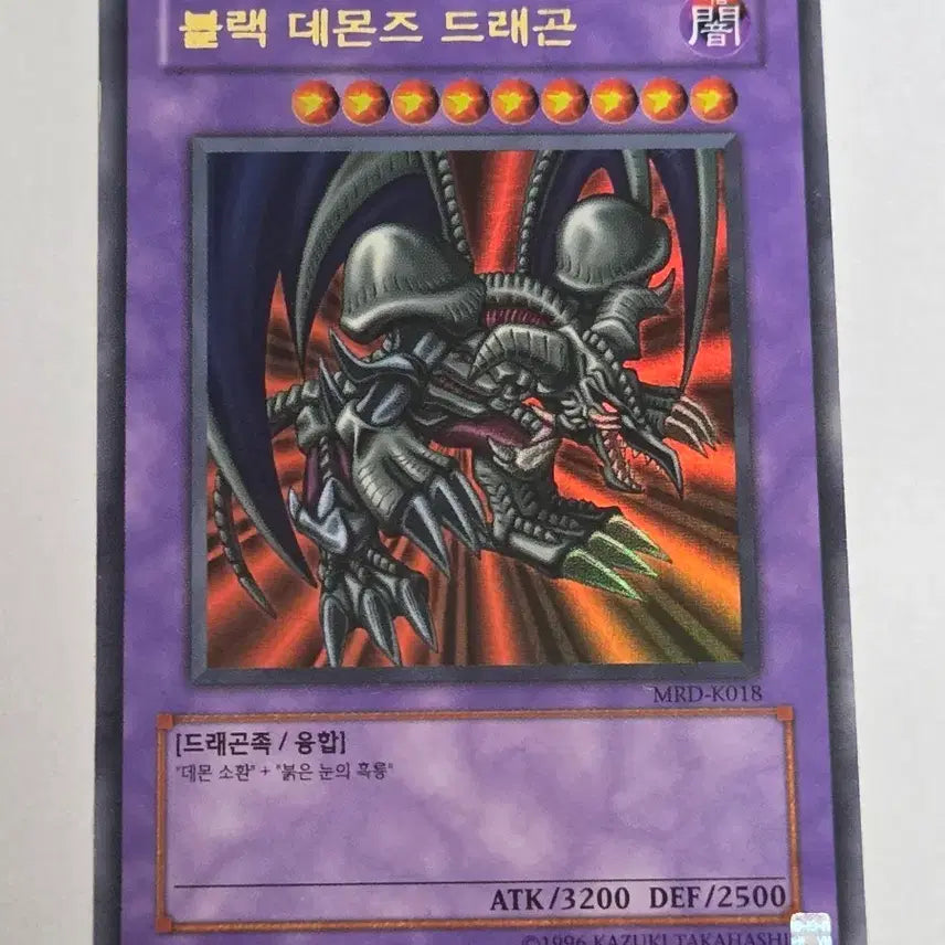 [BUNJANG] Yu-Gi-Oh! Black Demon&