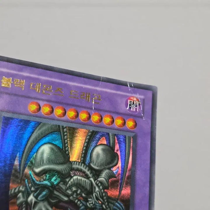 [BUNJANG] Yu-Gi-Oh! Black Demon&