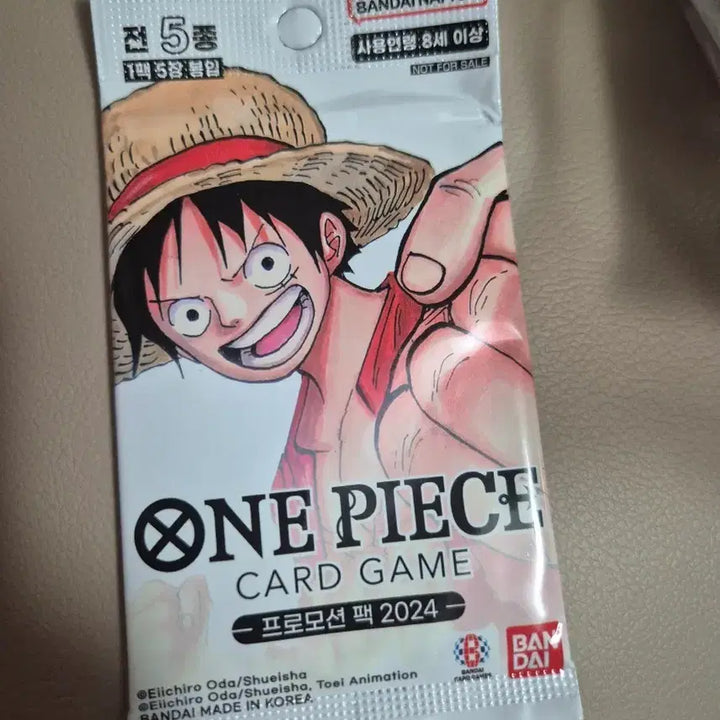 [BUNJANG] One Piece Card Game 2024 Promotion Pack (Sealed) / 원피스 카드게임 프로모션 팩 2024 미개봉