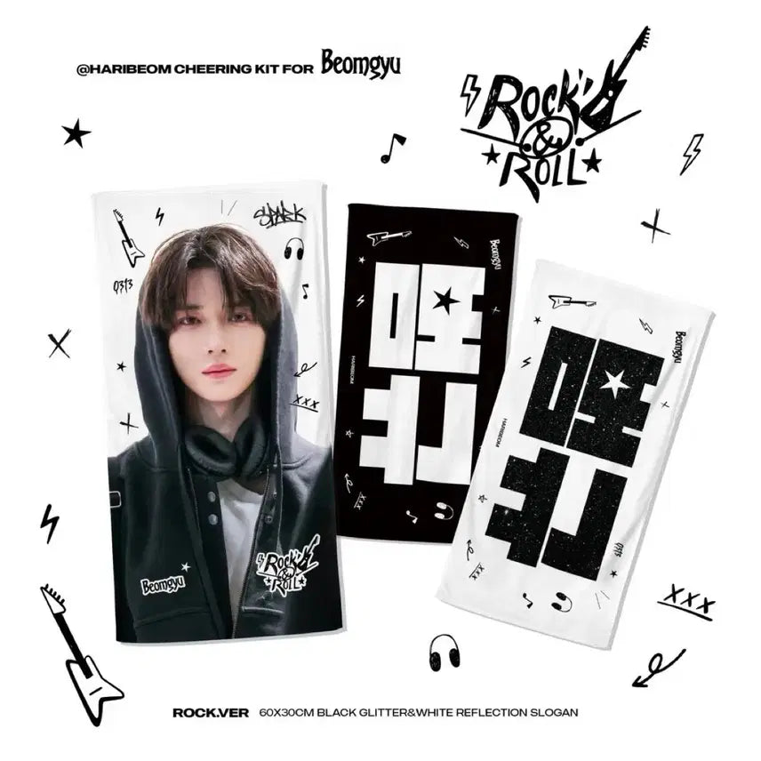 [BUNJANG] TXT TOMORROW X TOGETHER Beomgyu Slogan / txt 투바투 슬로건 판매합니다