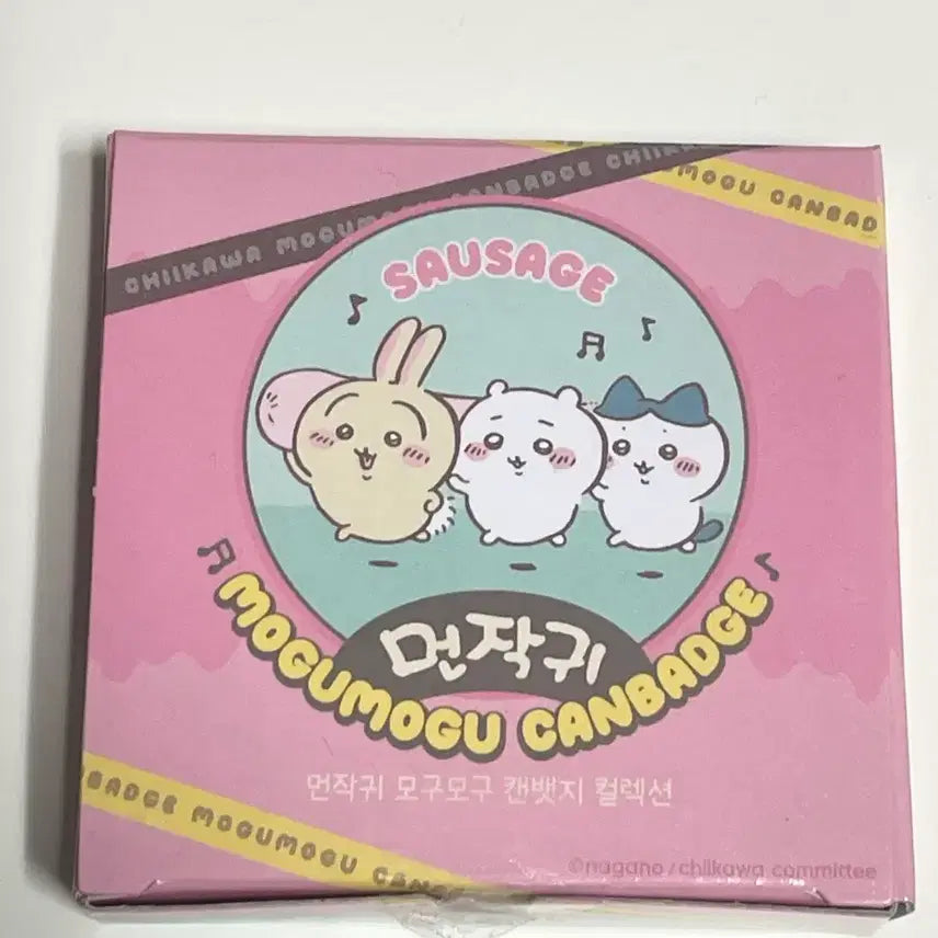 [BUNJANG] Monjakkwi Mogumogu Hologram Can Badge / 먼작귀 모구모구 캔뱃지