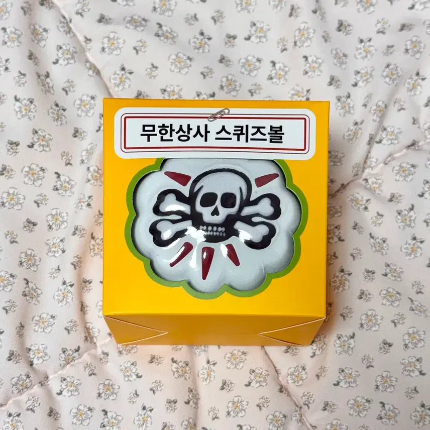 [BUNJANG] Mom&