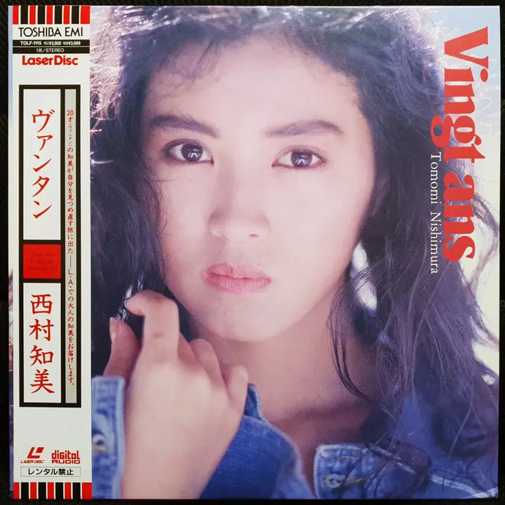 [BUNJANG] Tomomi Nishimura Vingt Ans Laserdisc LD / 니시무라 토모미 Vingt ans 레이저 디스크 LD