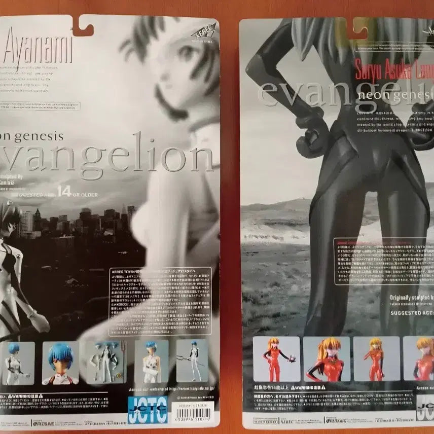 [BUNJANG] Kaiyodo Neon Genesis Evangelion Ayanami Rei &amp; Asuka Langley Figures Bundle (Rare) / 최저가) 카이요도 신세기 에반게리온 아야나미 레이, 아스카 랑그레이 피규어 일괄